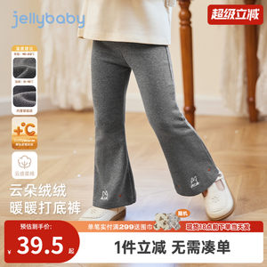
[7A antibacterial] Girls' fleece leggings, baby's fashionable boot-cut pants, girls' trousers, children's autumn and winter pants