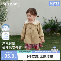 [7A Antibacterial] Girls' Coat, Children's Long-Sleeved Trench Coat, Spring Toddler Lace Collar French-Style Top, Stylish and Fashionable