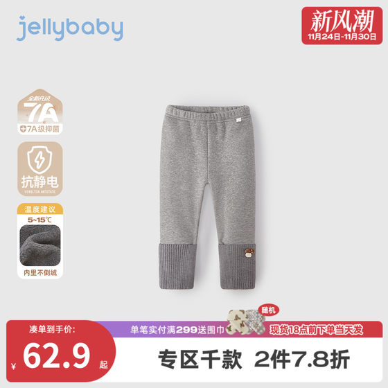
[Antibacterial Far Infrared] Girls' Leggings Autumn and Winter Baby Plush Velvet Warm Big Children's Style Pants Children's Trousers Autumn