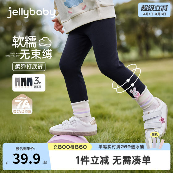 Children's leggings, spring and autumn outer wear, baby spring clothes, girls' trousers, girls' new fashionable girls' spring trousers