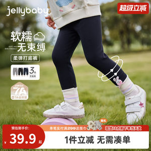 
Children's leggings in spring and autumn outside, baby autumn outfit, girls' trousers, girls' new style, fashionable girls' autumn pants