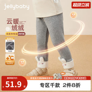 
[Antibacterial Far Infrared] Girls' Pants Autumn and Winter Leggings for Baby Girls to Wear as Children's Winter Velvet Casual Pants