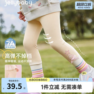 
Girls' pants, spring and autumn outer wear, baby's leggings, children's spring trousers, children's clothing, children's leggings, spring