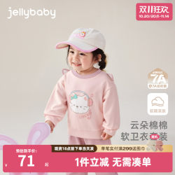 Girls' autumn sweatshirt set, small children's autumn clothes, baby's new style, boys' autumn clothes, baby's spring and autumn two-piece set