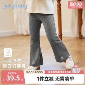 [7A Antibacterial] Girls' fleece leggings, baby's fashionable boot-cut pants, girls' trousers, children's spring and autumn pants