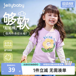 Girls' Long-Sleeved T-Shirt, Children's Spring and Autumn Two-Piece Outfit, Toddler Spring Style, Fashionable Spring Clothing, Trendy Spring Top for 5-Year-Old Baby