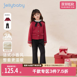 [2025 Autumn and Winter New Products] Girls Autumn Suits Children's Small Fragrance Children's Plush Children's Clothes Red Big Children's Clothes