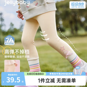 
Girls' pants, spring and autumn outer wear, baby's leggings, children's spring trousers, children's clothing, children's leggings, spring