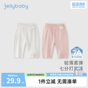 
Girls' leggings for summer wear baby sweet cropped pants fashionable children's thin summer clothes for children's summer pants