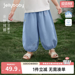 
[100% Cotton] Girls Jeans Children's Pure Cotton Pants Antibacterial Children's Trousers Thin Baby Bloomers Summer