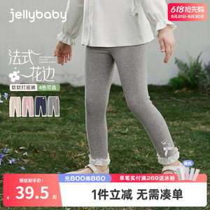 
[7A Antibacterial] Girls' Leggings Spring French Lace Children's Clothes Spring Baby Pants Embroidered Cotton Children's Trousers