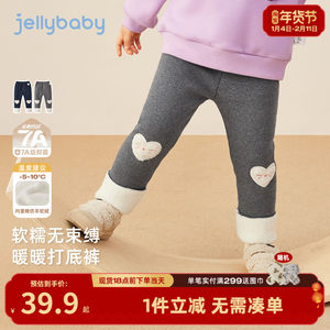 
[Antibacterial Far Infrared] Girls' Leggings for Autumn Outerwear Children's Love Velvet Autumn and Winter Pants for Children and Baby Cotton Pants