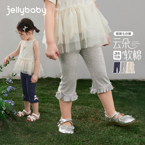 
Girls' leggings, children's lace trousers, children's antibacterial class A pants, little girls' cute baby boot-cut pants, summer