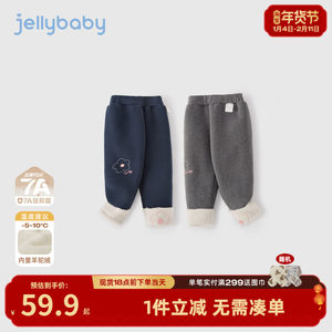 [Antibacterial Far Infrared] Girls' Leggings Baby Autumn and Winter Plus Velvet Warm Small Children's Pants Girls' Winter Cotton Pants