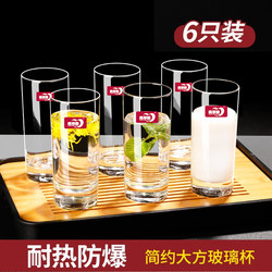 Green Apple Glass Cup, High Temperature Resistant Tea Cup, Green Tea Cup, Milk Cup, Household Water Cup, Drinking Cup, Juice Cup Set