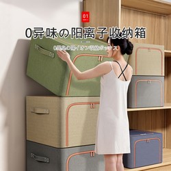 Japanese Household Thickened Fabric Storage Box, Clothes Organizing Box, Large Foldable Wardrobe Organizer, Folding Magic Tool