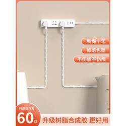 Cable Organizer, Wire Storage, Power Strip Holder, Wall-Mounted Self-Adhesive Clip, Traceless Wire Clip, Network Cable Routing Tool