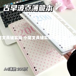 2026 Vintage Lace New Style 200-Page Ultra-Thin Notebook Student Simple Practice Draft Book