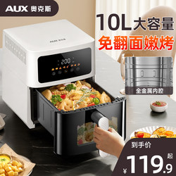 Oaks Air Fryer Smart Home Visual Multi-Function All-In-One 2026 New Model Electric Oven No-Turn Fryer
