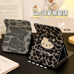 Foldable High-Definition Makeup Mirror ins Wind Flip Cover Portable at Any Time Office Desktop Student Dormitory