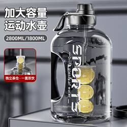 Large Capacity Water Bottle for Men, Fitness Sports Water Jug, Outdoor Portable Water Bottle, Large Belly Cup, Large Size Water Jug