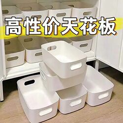 Miscellaneous Storage Basket Desktop Storage Box Student Bath Basket Plastic Cosmetics Storage Box Household Storage Box