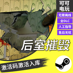 Backrooms Break Steam Global Region Activation Code Added to the System China Region Backrooms Break
