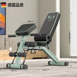 German Dumbbell Bench for Bench Press, Men's Sit-Ups Assist Device, Home Fitness Chair, Multifunctional Exercise Equipment, Foldable