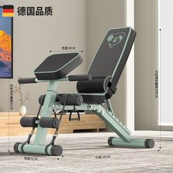 German Dumbbell Bench, Foldable Home Fitness Chair, Full Equipment for Indoor Exercise, Full Body Workout, Eight-Pack Abs, Weight Loss, Bench Press