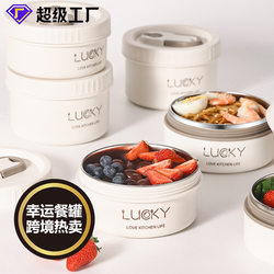 Stainless Steel Lunch Box, Microwaveable, Insulated, Portable, Suitable for Food Delivery, Gift Item