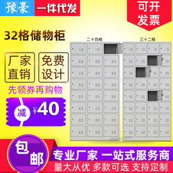 32-Compartment Cupboard Shoe Cabinet, 24-Door Double-Layer Iron Cabinet for Factory Use, Multi-Compartment Employee Locker, Workshop Shoe Cabinet with Lock