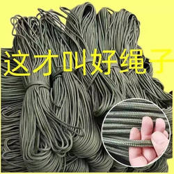 Military Green Nylon Rope, Braided Rope, Core-Wrapped Rope, Wear-Resistant, Sun-Resistant, Clothesline, Tent Rope, Binding Rope, Household and Agricultural Use