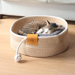 Summer Cat Nest, Suitable for All Seasons, Safe and Cozy Nest, Extra-Large Cat Nest, Woven Household Cat Nest, Cooling Mat, Cat Pad, Small Nest