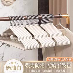 New Clothes Hanger for Home Use, Non-Marking and Non-Slip Clothes Drying Rack, Thickened for Adults, Dormitory Student Clothes Drying Rack