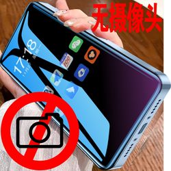 No Camera, No Recording, No Bluetooth, Factory Confidential Workshop Smartphone, Electronics Factory, No Photography, No Camera Function, Touchscreen, Can Access the Internet, Domestic 5g, No Photography, Specially Designed for the Elderly, Security Check