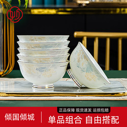 Miaode Ceramic Bowl for Home Use 2025 New Model High-Quality Jingdezhen Porcelain Bowl and Plate Set Tableware Free Combination