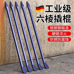 German Pry Bar, Special Steel Hexagonal Steel Pick, Multifunctional Woodworking Pry Bar, Truck Tire Removal Pry Bar, Flat Iron Tool