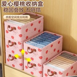 Clothing Storage Box for Home Wardrobe, Clothes Organizer, Magic Box for Storing Pants and Quilts, Layered Fabric Folding Storage Basket