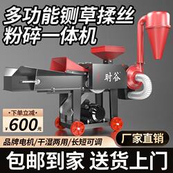 2025 new self-priming corn grinder