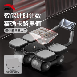 Anta's New Abdominal Wheel Is a Multi-Functional Four-Wheel Automatic Rebound Abdominal Wheel for Men and Women, Designed for Professional-Grade Abdominal Muscle Training