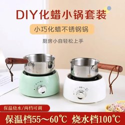 Chocolate Melting Pot, Candied Fruit Stall Making Tools, Baking Tools, DIY Water-Heating Container, Mini Utensils
