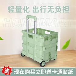Folding Grocery Cart for Shopping, Popular Online, Household Use, Parcel Delivery, Hand-Pushed Cart, Market Stall Essential