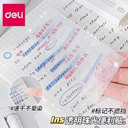 Deli Pearlescent Transparent Sticky Notes for Students, Sticky Note Paper for Marking Key Points in Exam Preparation, Taking Notes, Specially Designed for Junior High School Students, Waterproof, Quick-Drying, High-Quality, Tearable Office Sticky Notes Bt131