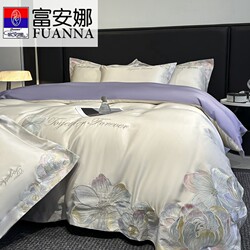 Fuanna High-End Light Luxury 100% Pure Cotton Embroidered Class a All-Cotton Four-Piece Bedding Set, Including Bed Sheet, Duvet Cover, and Pillowcases
