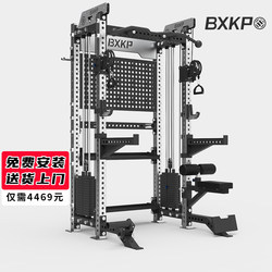 White Bear Quick Run Little Bird Comprehensive Training Device Multifunctional Ultra-Narrow Squat Rack Commercial Rep Bench Press Rack Home Gym