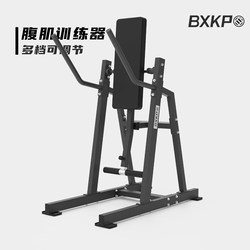 White Bear Quick Run Bxkp Abdominal Muscle Trainer Lower Abdomen Training Fitness Equipment Abdominal Exerciser for Stretching and Abdominal Crunches