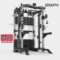 White Bear Run Little Bird Smith Comprehensive Training Device Commercial Bench Press Squat Rack Extreme Ep