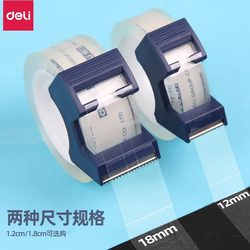 Deli Transparent Tape, High-Transparency Stationery Tape for Students, Small Size, Invisible Transparent Tape, 12Mm/18Mm, High Viscosity, Easy to Tear, Strong Adhesive, Waterproof, for Crafts and Journaling, Small Tape with Cutter