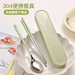Chopsticks and Spoon Set for One Person, Portable Cutlery Storage Box, Student Three-Piece Set, Office Worker 304 Stainless Steel