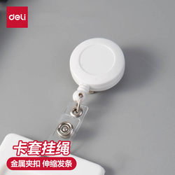 Deli Retractable Clips, Pack of 12, Easy-Pull Clips, Id Card Lanyards, 10 Clips, Metal Clips, Office Id Cards, Factory Badges, Durable Id Card Clips, Doctor/Nurse Name Tags, Badge Clips